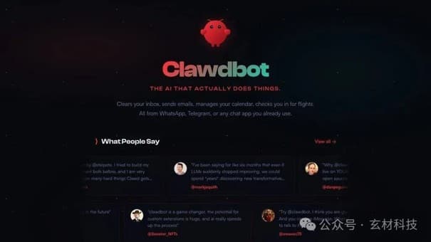 爆火的Clawdbot：不止是数字分身，能否赋能新材料研发