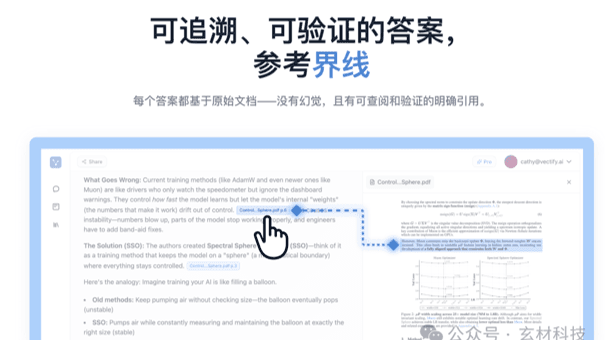 PageIndex深度剖析：无向量数据库，推理式检索重构RAG新路径